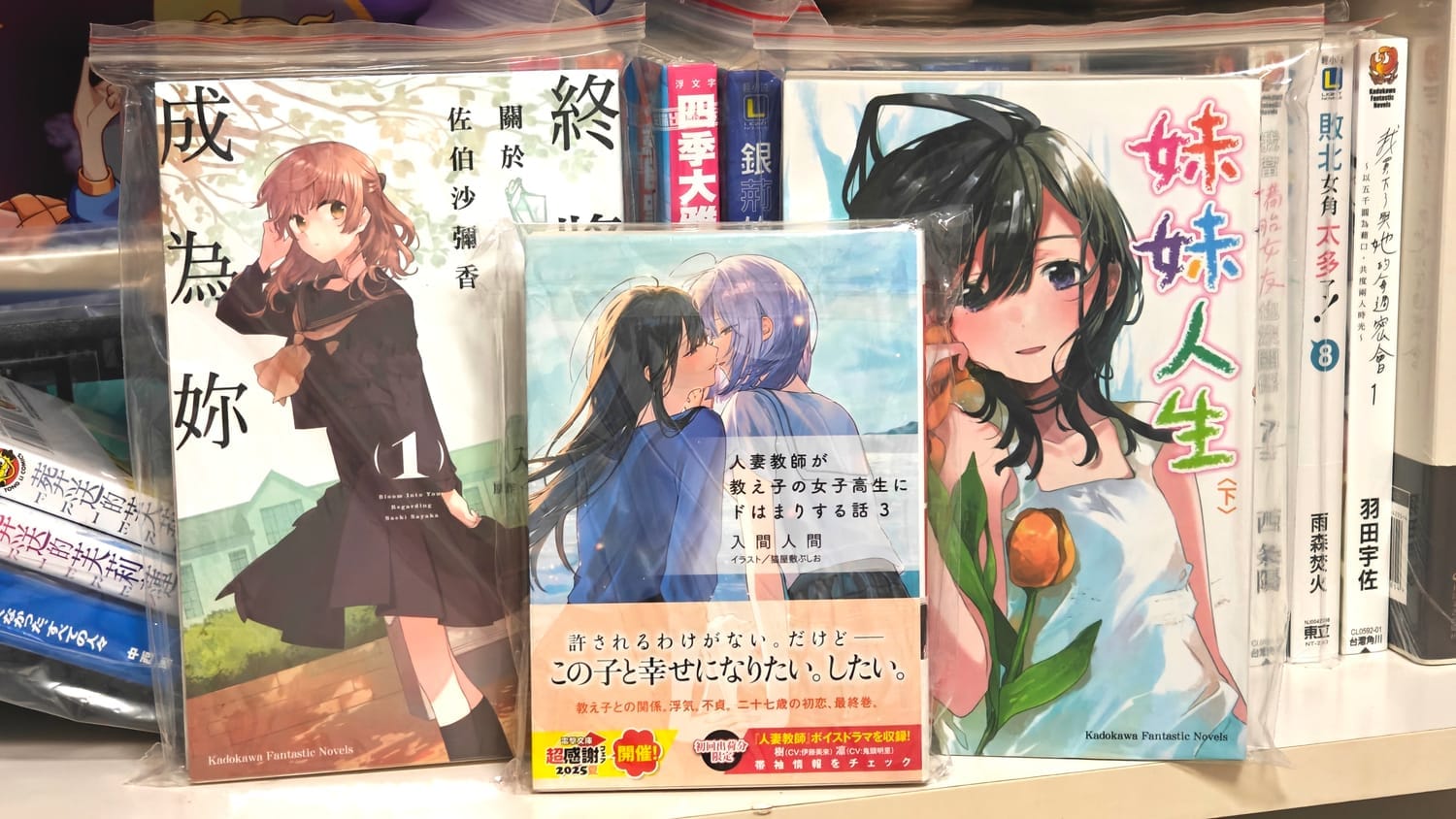 入间人间 书评&摘录