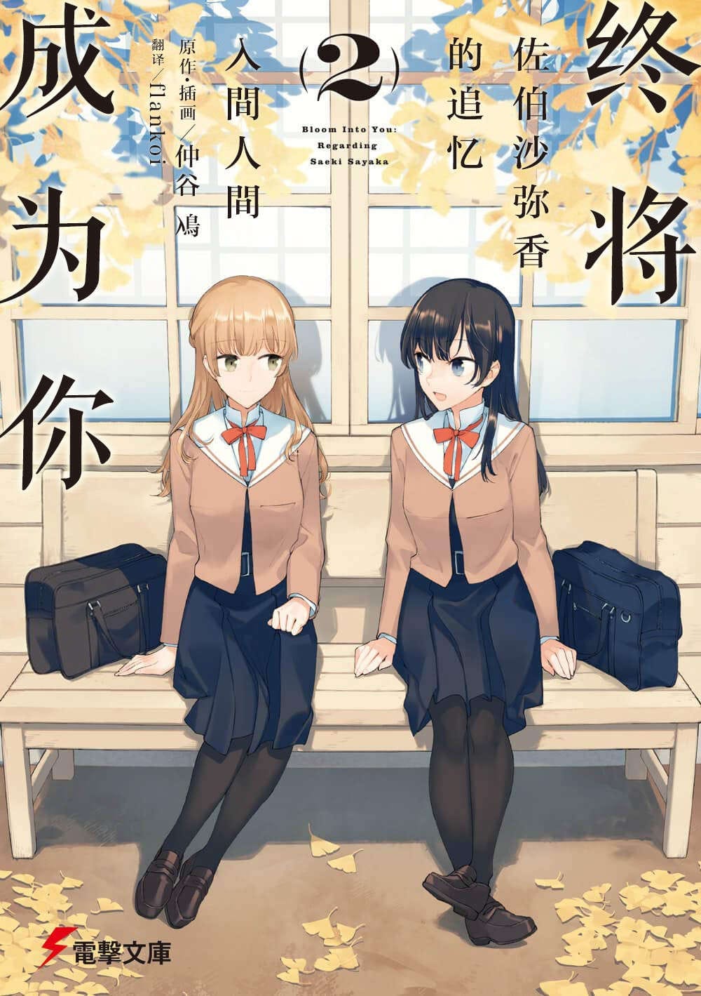 插图2