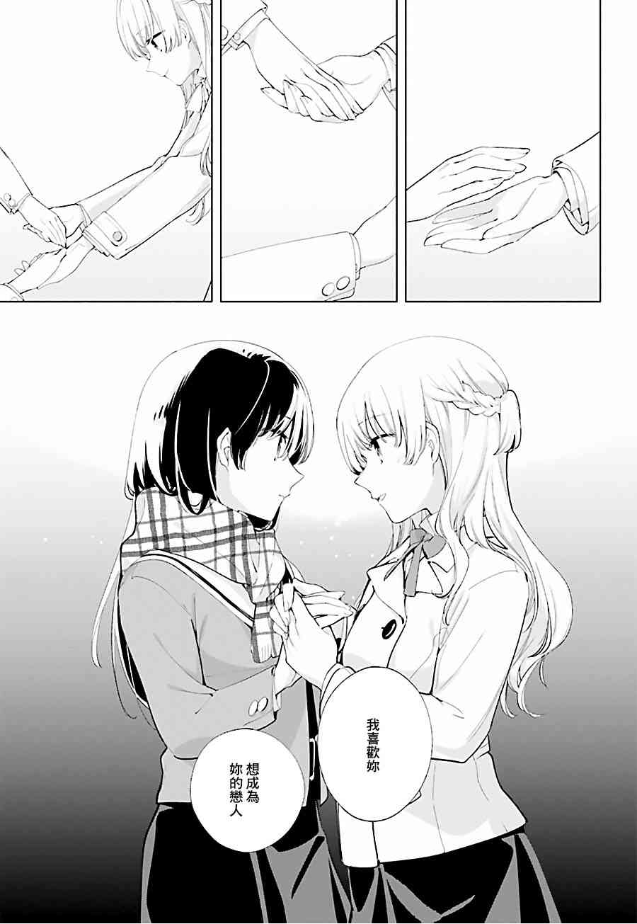插图3