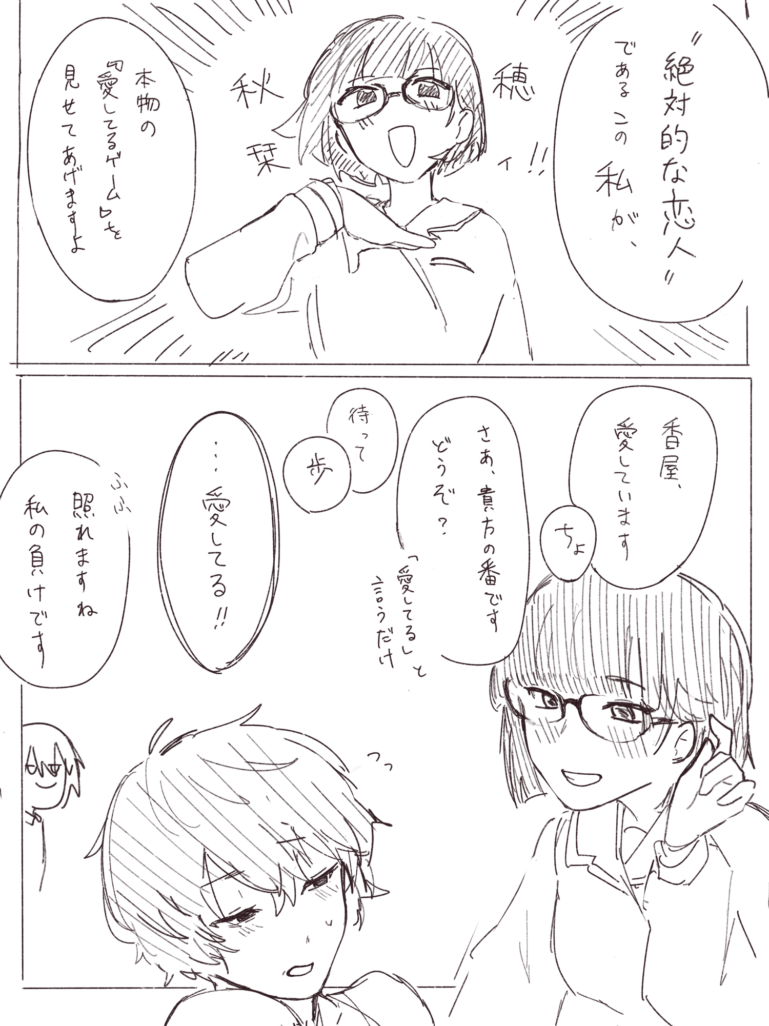 河野裕