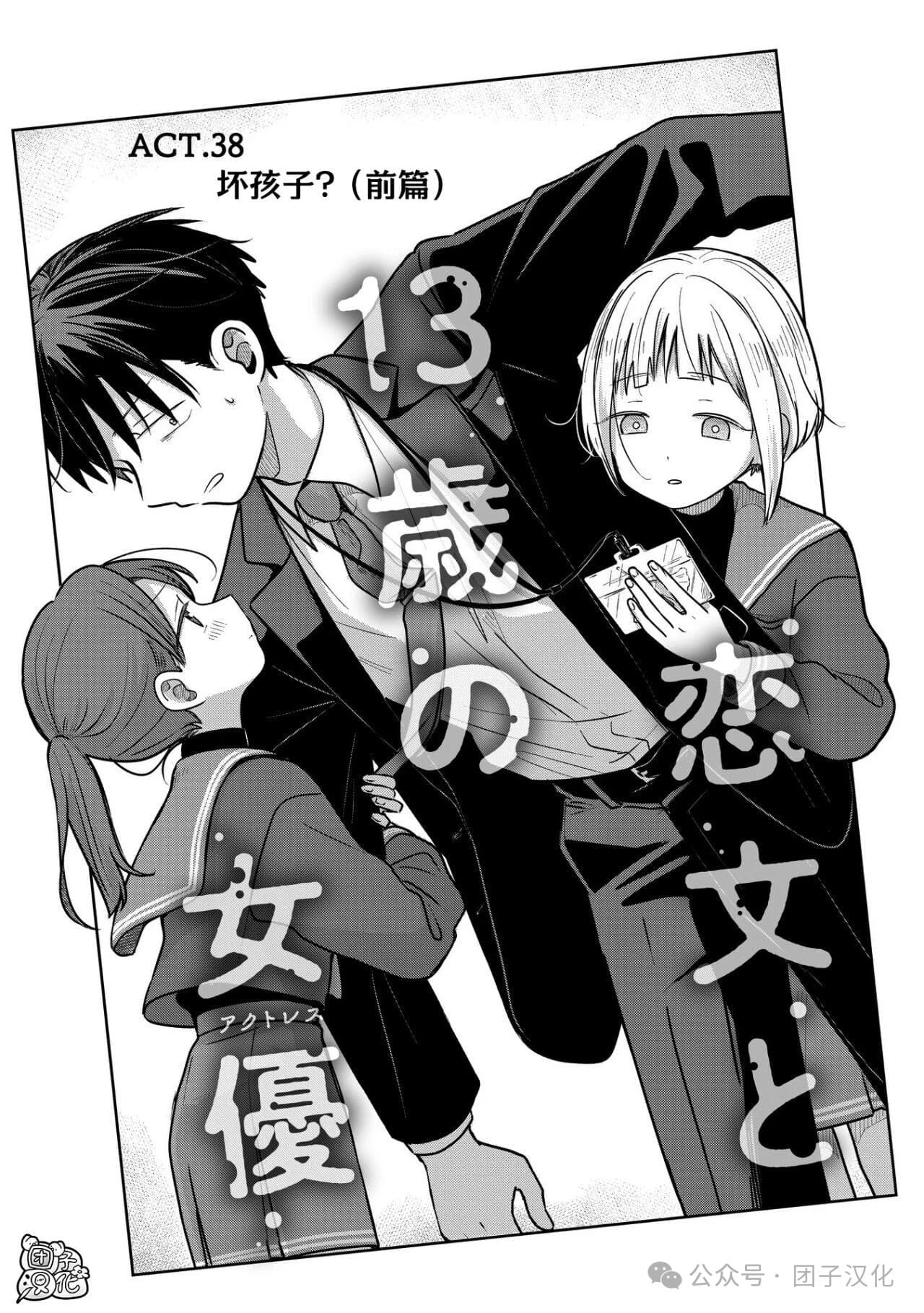 插图1